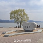[포토] 양수리 두물머리의 봄