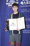 [GJ포토] 킹콩소프트 김준태 대표, K-브랜드 대상 수상(대한민국 베스트브랜드 어워즈)