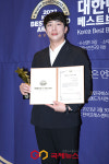 알엔에이치디벨롭먼트 | [GJ포토] 알엔에이치바이오, 'K-브랜드 대상 수상'(대한민국 베스트브랜드 어워즈)