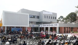 부안군 주산면 행정복지센터 개청
