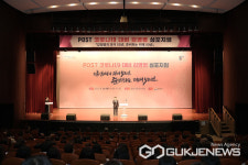 성남시, 포스트 코로나 대비 감염병 심포지엄 개최