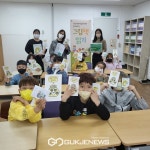 시흥군자도서관-거모지역아동센터, 소외아동 위해 독서 프로그램 진행