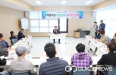 정읍시, 지역활력 업무 협력을 위한 유관단체 대표자 간담회