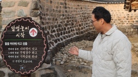 동네 한 바퀴 이만기 전북 고창읍성·풍천장어·갯벌 탐방