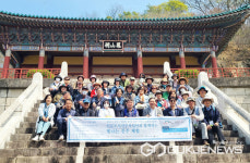경상국립대 인문도시진주 사업단 진주 답사 체험