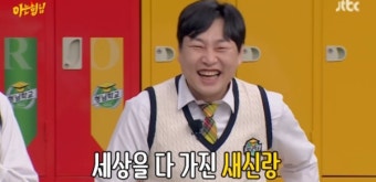 이진호 결혼, 상대는 재벌 비연예인 여성? '아는 형님'