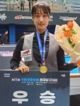 구미대 장가연, 3쿠션 당구 여제 '등극'