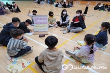 증평 죽리초등학교, 2023학년 다모임 활동 실시