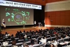 용인시민농장 설레요! ... 도시농부 열기 후끈