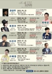 가평군 도서관 2023 정기 작가와의 만남