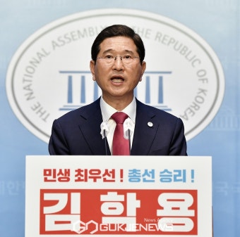 김학용, 원내대표 출마선언 '2030세대와 중도층 지지 끌어올릴 것'