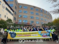 보령시, 스쿨존 교통안전 캠페인 진행