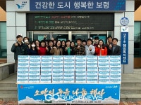 [포토] 건국유업 보령대리점, 두유 100박스 기탁