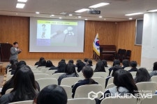 청주 금천중학교, 마약류 및 약물 오남용 예방교육 실시