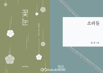영천시, 15일 보현 상기마을서 제17회 백신애 문학제 개최