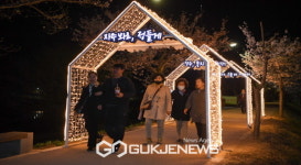 서천조명젼기 | 휴천2동, 서천 제방 산책길 야간 조명 점등
