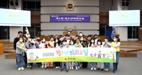 경기도의회 올해 첫 청소년의회교실 개최...시흥 송운초 학생 26명 도의원 체험