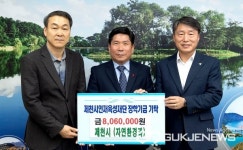 제천시, 인재육성재단에 탄소포인트제 미수령 상품권 800여 만원 기탁