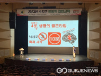 용인시 수지구, 상반기 민방위대원 안보 강화 교육