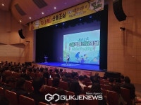 청양군,청양문화예술회관 대공연장 4월 직원 만남의 날 운영