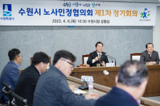이재준 수원시장 노동정책 노동자 악용 여부 노동자와 함께 확인해야