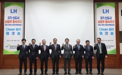 LH, 턴키 최대 규모 남양주왕숙 국도47호선 이설공사 워크숍