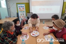 증평군 치매안심센터, 경증치매환자 쉼터 프로그램 기억 이음터 운영