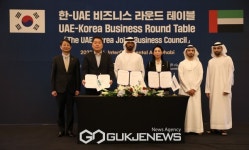 엘텍유브이씨 이지영 공동대표, 한국환경보호전국감시연합회 중앙회 부회장 위촉