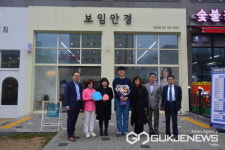 안산시, 장애인 권익 옹호 업소 '오소가게' 현판식… 음식점 등 27개소 선정