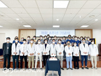 부산 센트럴병원, 개원 4주년 기념식 가져