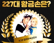 로또 1062회 판매·추첨시간 1061회 1등당첨지역 공개