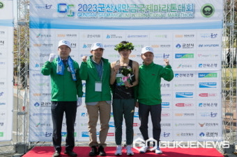 2023 군산새만금 국제마라톤대회 성료... 남자부 전수환, 여자부 이수민 우승