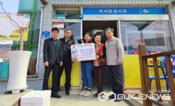충주시 주덕읍 지보체, 첫 출산가정 100만 원 상당 육아 물품 지원