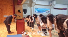 봉화중고등학교 총동창회 장학 증서 전달식 행사 진행