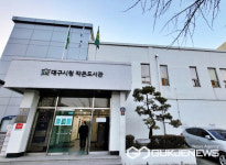 대구시 작은도서관,  한 줄 공모전 등 다양한 행사와 기념 특강 운영
