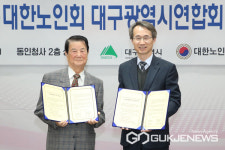 대구시,경로당 중심 치매예방 순회교육 및 조기선별검진 시행으로 접근성 강화