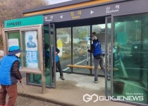 충주시 산척면 바살위, 관내 환경 정화 활동 실시