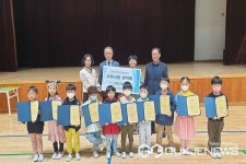 괴산 보광초등학교에 사리사랑장학회, 전교생 장학금 전달