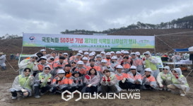 한국산림과학고등학교, 제78회 식목일 기념 나무 심기 행사