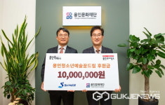 경수고속도로㈜, 5년째 용인문화재단 장학사업에 동참