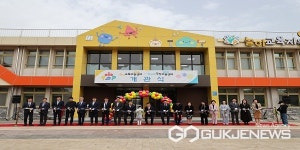 충북교육청 단재교육연수원, 놀이교육지원센터-학부모성장지원센터 개관