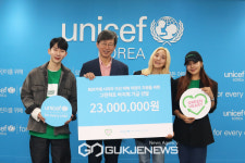 바다·유진·조권 그린하트 바자회 수익금 2,300만 원 기부