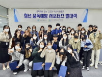 익산시, 청년 협동 중독 예방 강화... 건강한 익산 조성