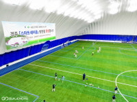 경주시, 국내 최초 스마트 에어돔 18일 정식 개장