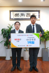 남양주 소재 ㈜세강이앤씨 취약계층 위해 1억 원 약정
