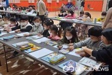 진천 성암초등학교, 생태 작가와 함께하는 창의융합교육 운영