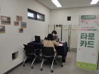 익산시, 우수기업과 구직자 연결 다이로움 취업박람회 개최