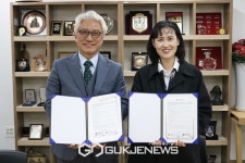 대한민국 경비협회와 고령자 취업지원 활성화 위한 업무협약