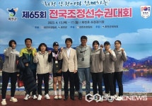 충주시청 조정팀, 전국조정선수권대회 입상