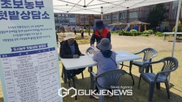 시흥 초보농부를 위한 도시농부 텃밭상담소 운영